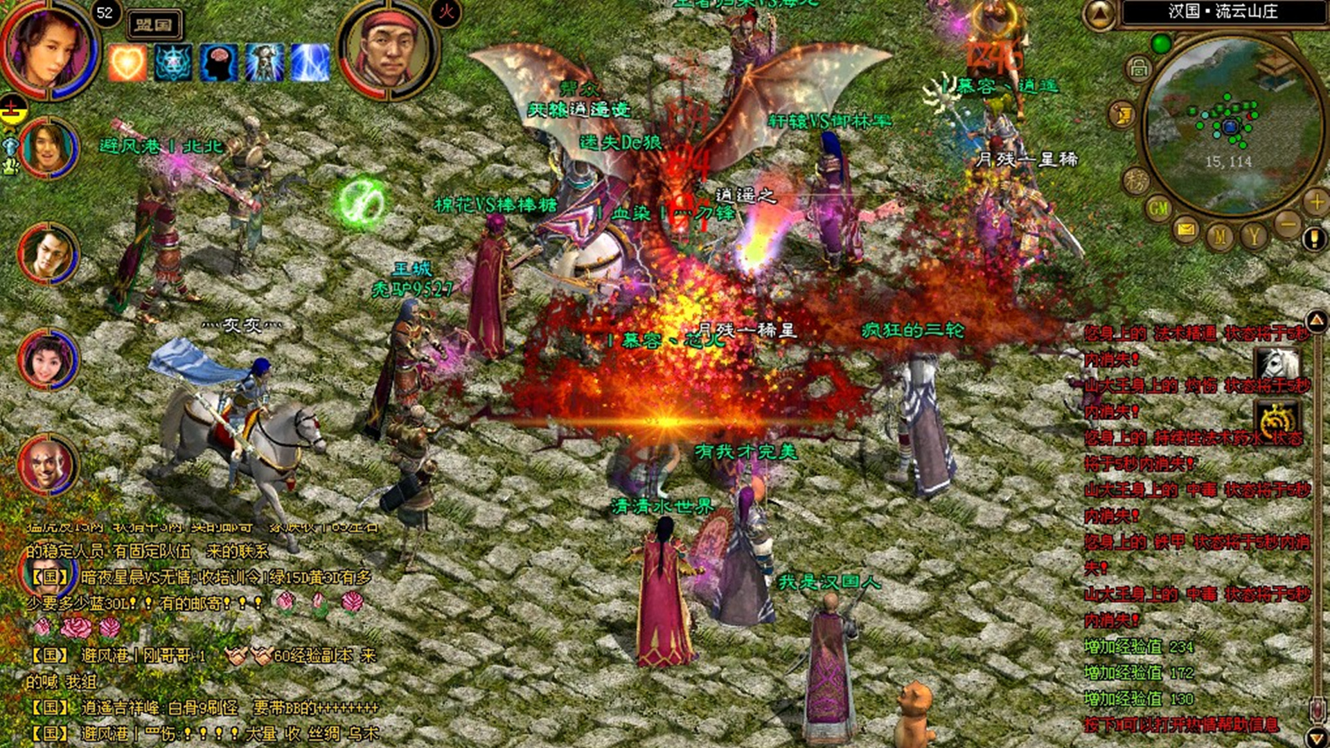 《*途征**》到底有多氪金？