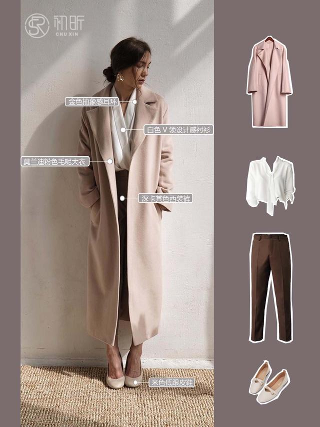 粉色大衣怎么穿搭既保暖又洋气,粉色大衣如何穿搭更有气质