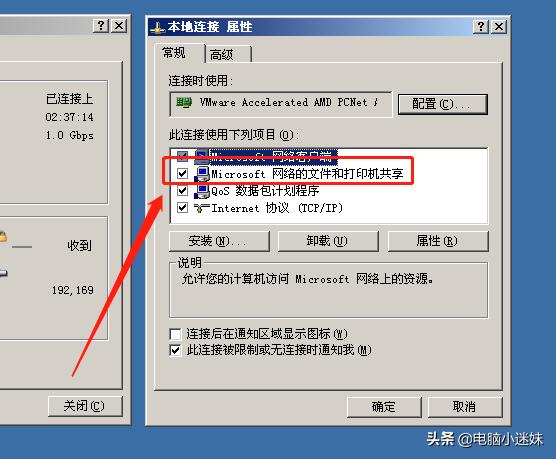 xp连不上win10共享打印机,windows7和xp共享打印机如何连接
