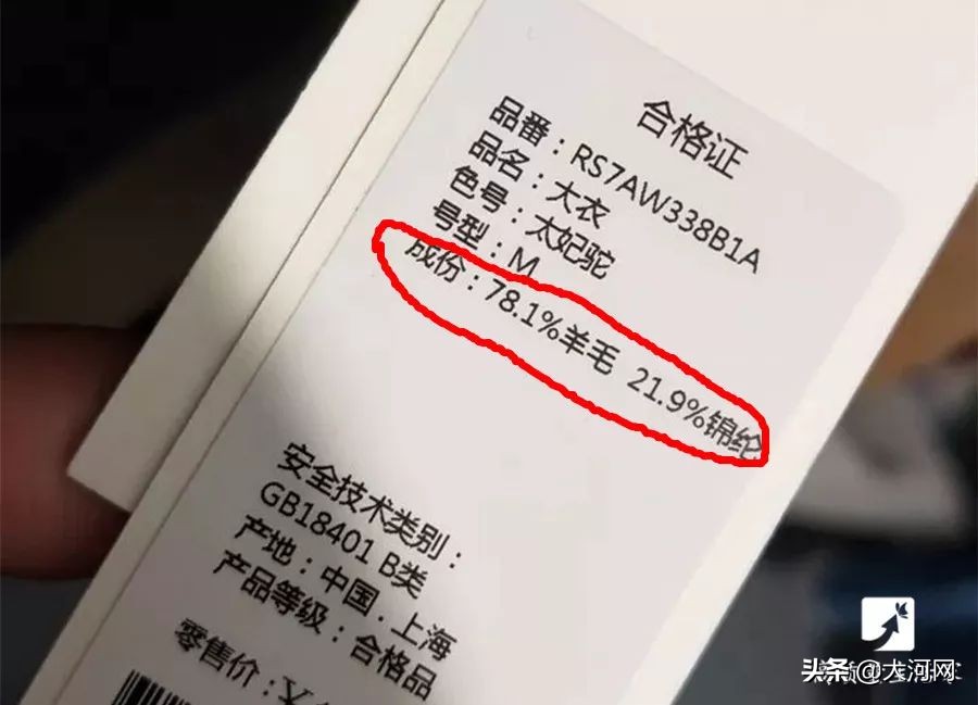 买衣服别光看吊牌价,买衣服吊牌要看懂