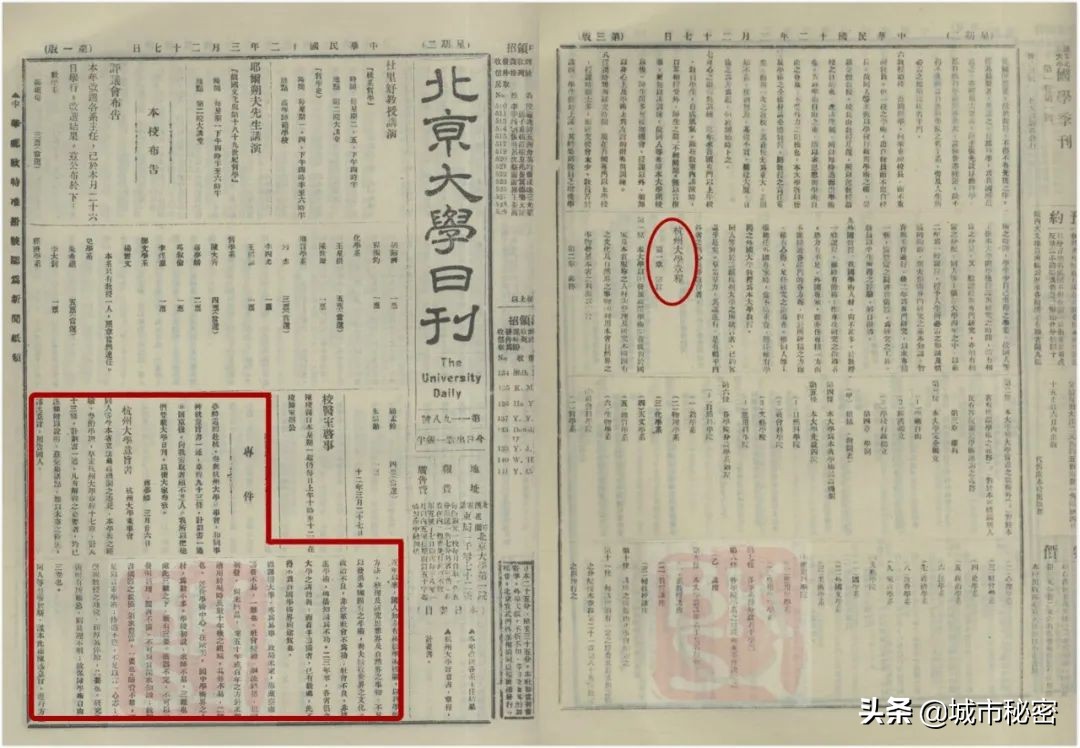 杭州文教区房价,杭州大学城北为什么房价那么高