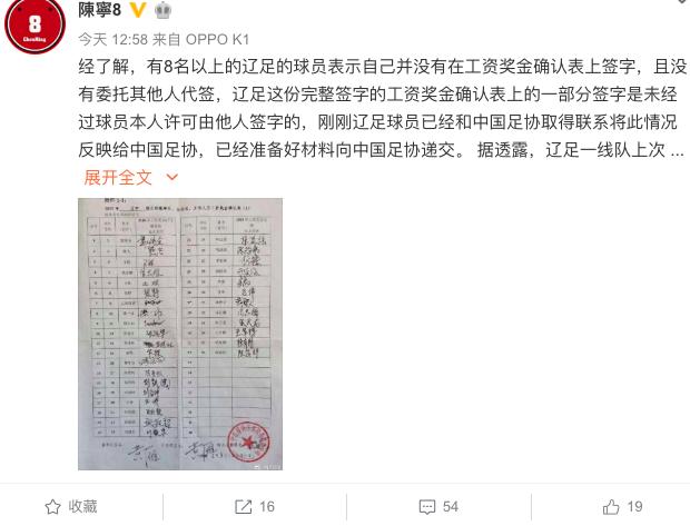 足球中国假球事件,中国足球踢假足球事件