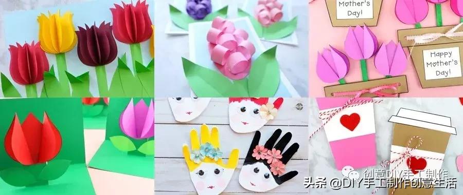 母亲节送给妈妈的礼物怎么做贺卡,母亲节用贺卡做礼物送给妈妈