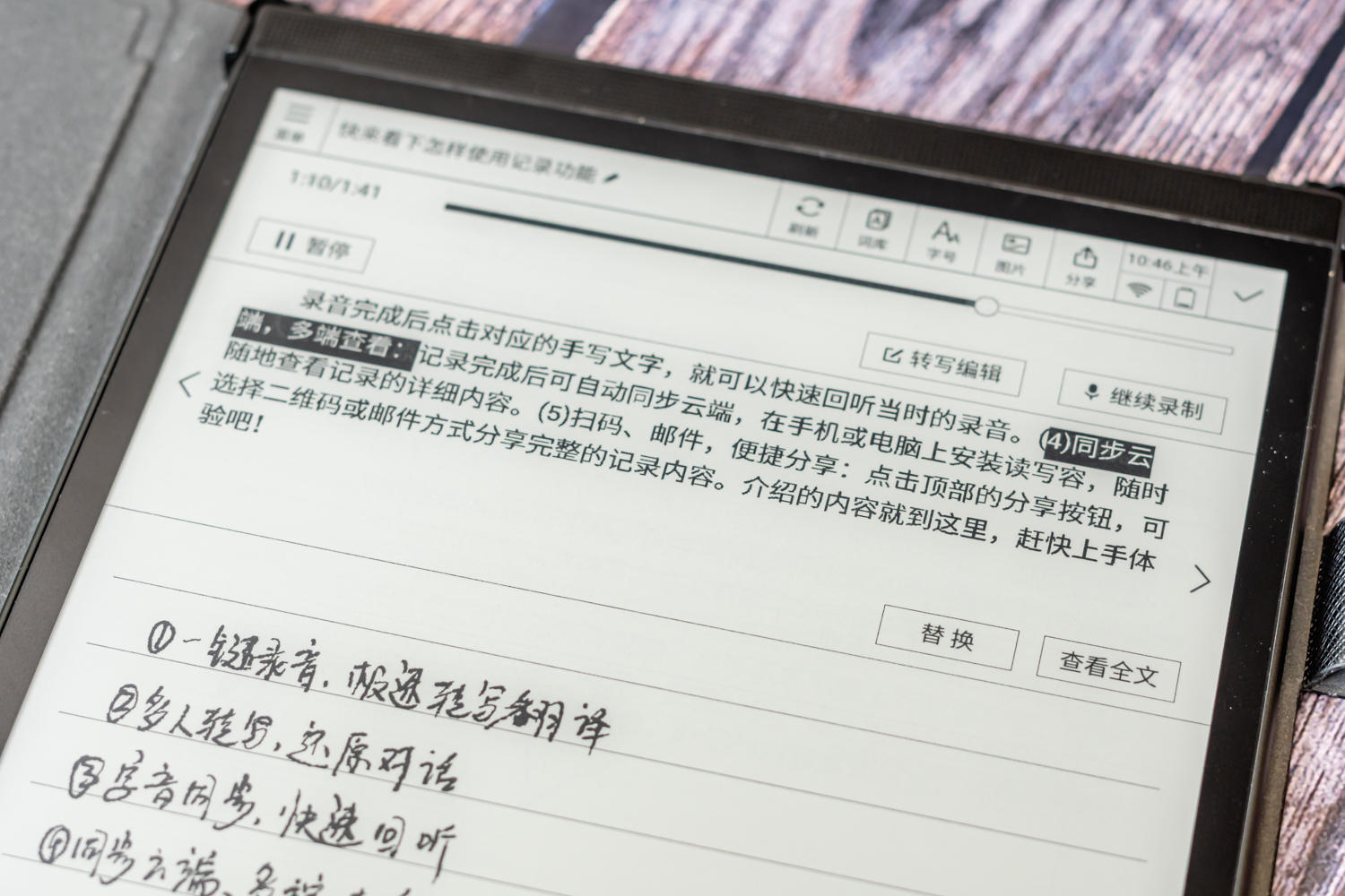 讯飞智能办公本x2核心功能划重点,讯飞智能办公本t2与x2区别