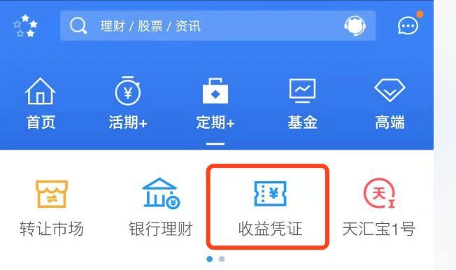 证券公司6%理财靠谱吗,6%的理财保险可靠吗
