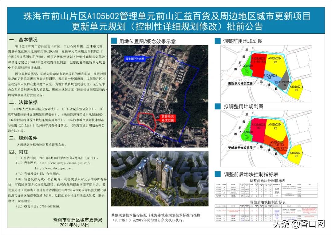 后悔了,没住在前山