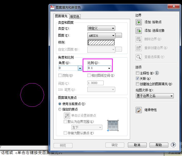cad填充不了怎样解决,cad填充遇到的问题