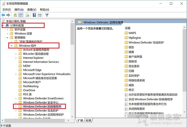 win10自带杀毒软件怎么永久关闭,win10怎么关闭自带杀毒defender