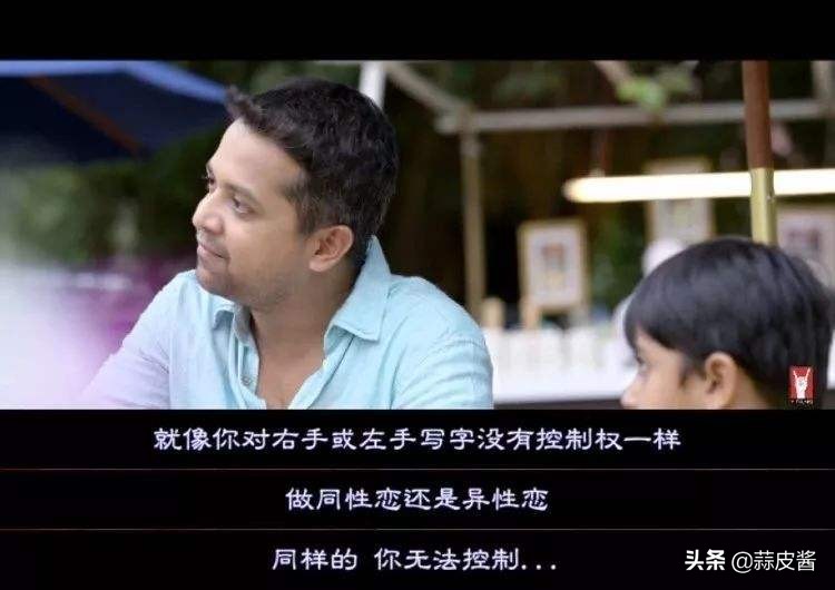 印度父与子尬聊影片,印度父与子的对话