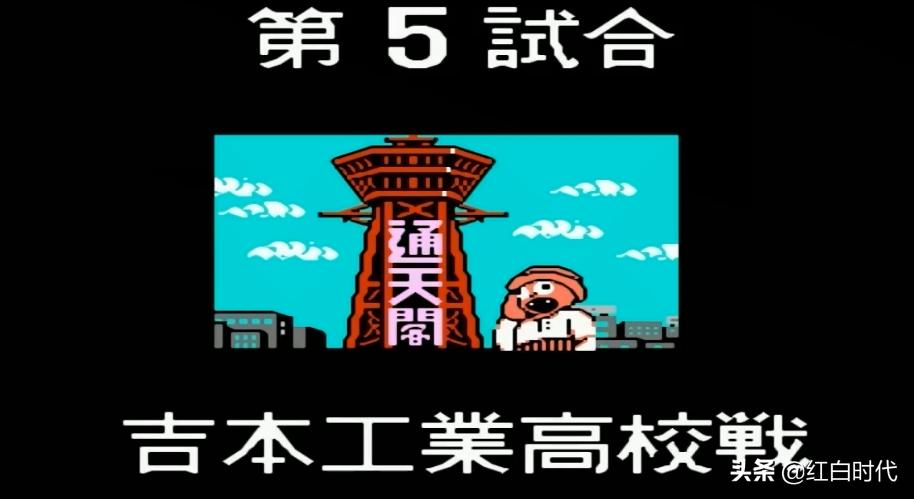 热血系列国夫与阿力的故事,热血系列故事剧情