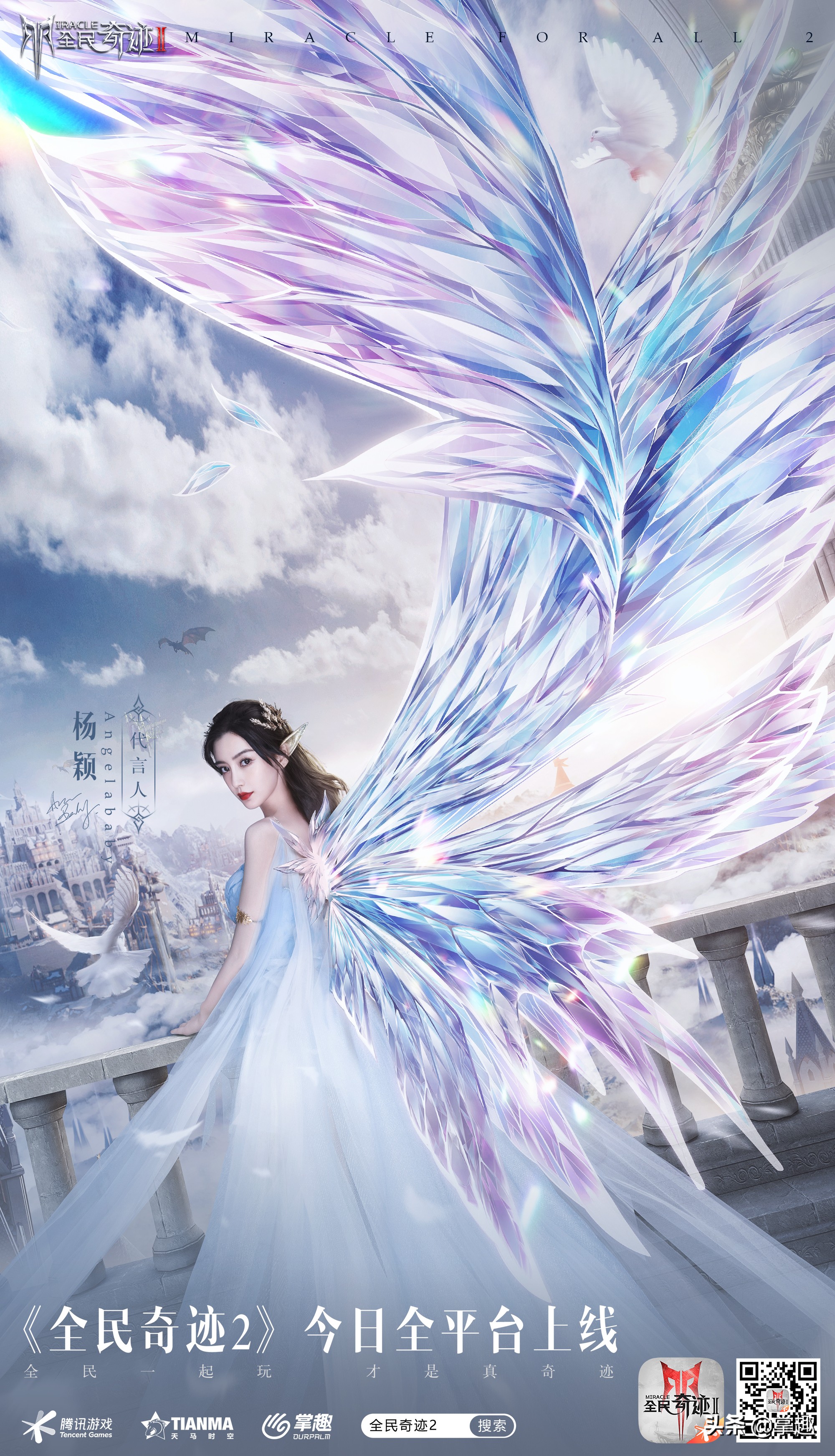 掌趣全民奇迹如何 (掌趣科技全民奇迹2)