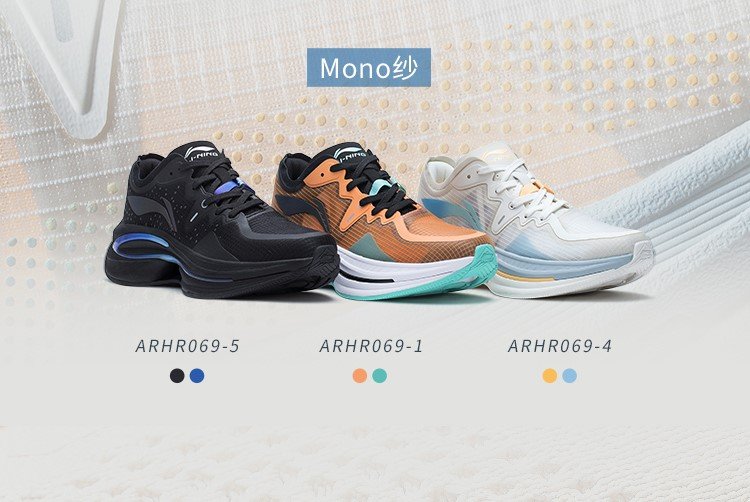 国货当自强运动品牌,国货当自强2022款