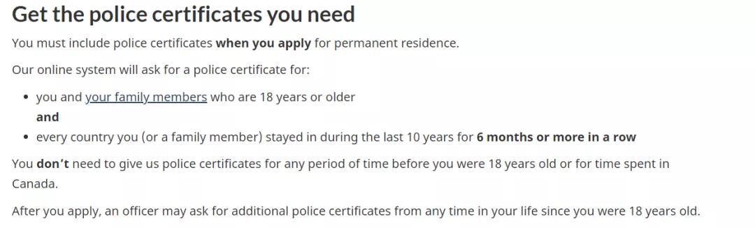 一文讲清加拿大移民所需的无罪证明（policecertificate）