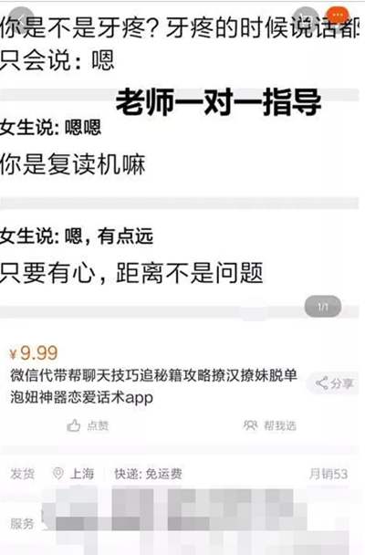 奇葩投资赚钱方法大全,奇葩项目肯定挣钱