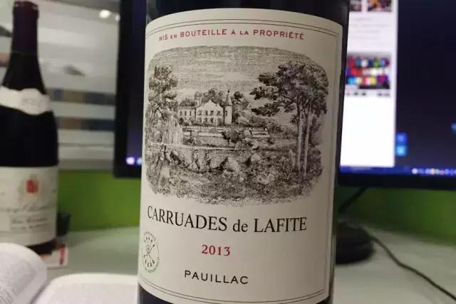 拉图拉菲木桐罗曼尼,拉菲拉图玛歌