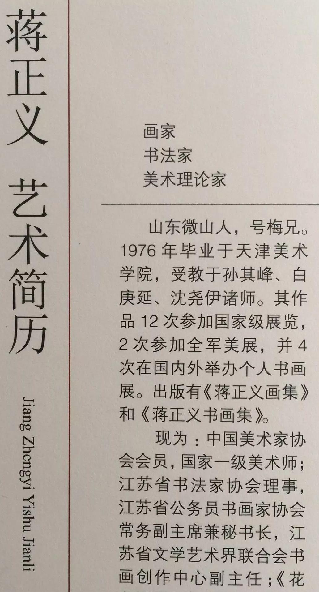 票证年代的春节购物（文/吴明宝（海纳百川） ）