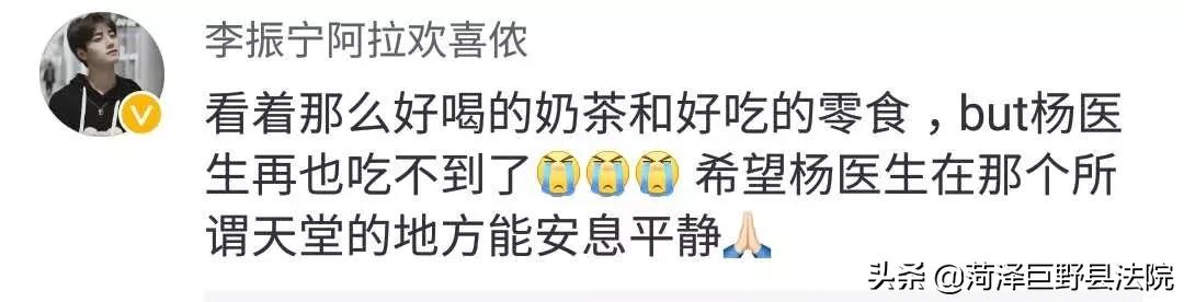 警方通报女医生医院遇害聊天记录,知情人还原女医生遇害细节