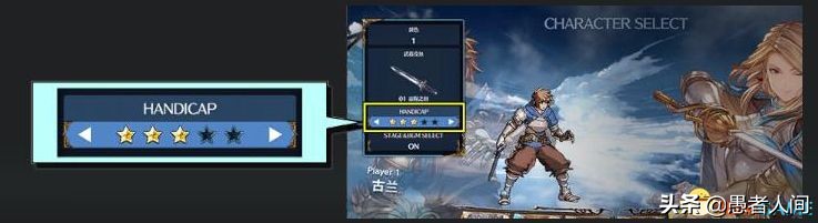 碧蓝幻想versus高分辨率,碧蓝幻想versus教学