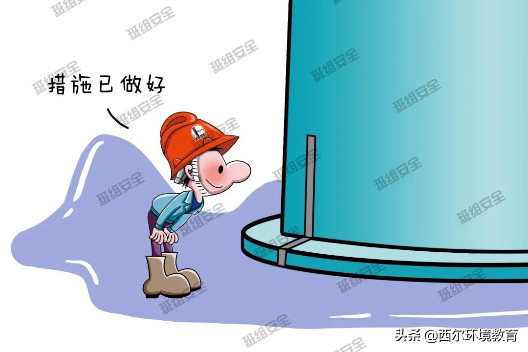 罚款5万停业整顿三个月,安全事故停业整顿一般是多少天