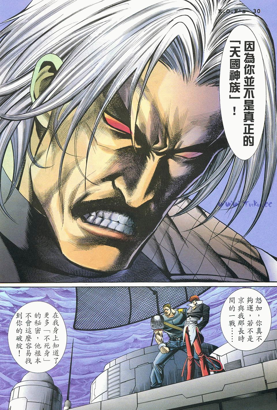 拳皇9884连胜,拳皇9714连胜