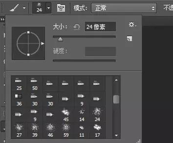 ps水墨笔刷怎么制作,如何做水墨笔刷