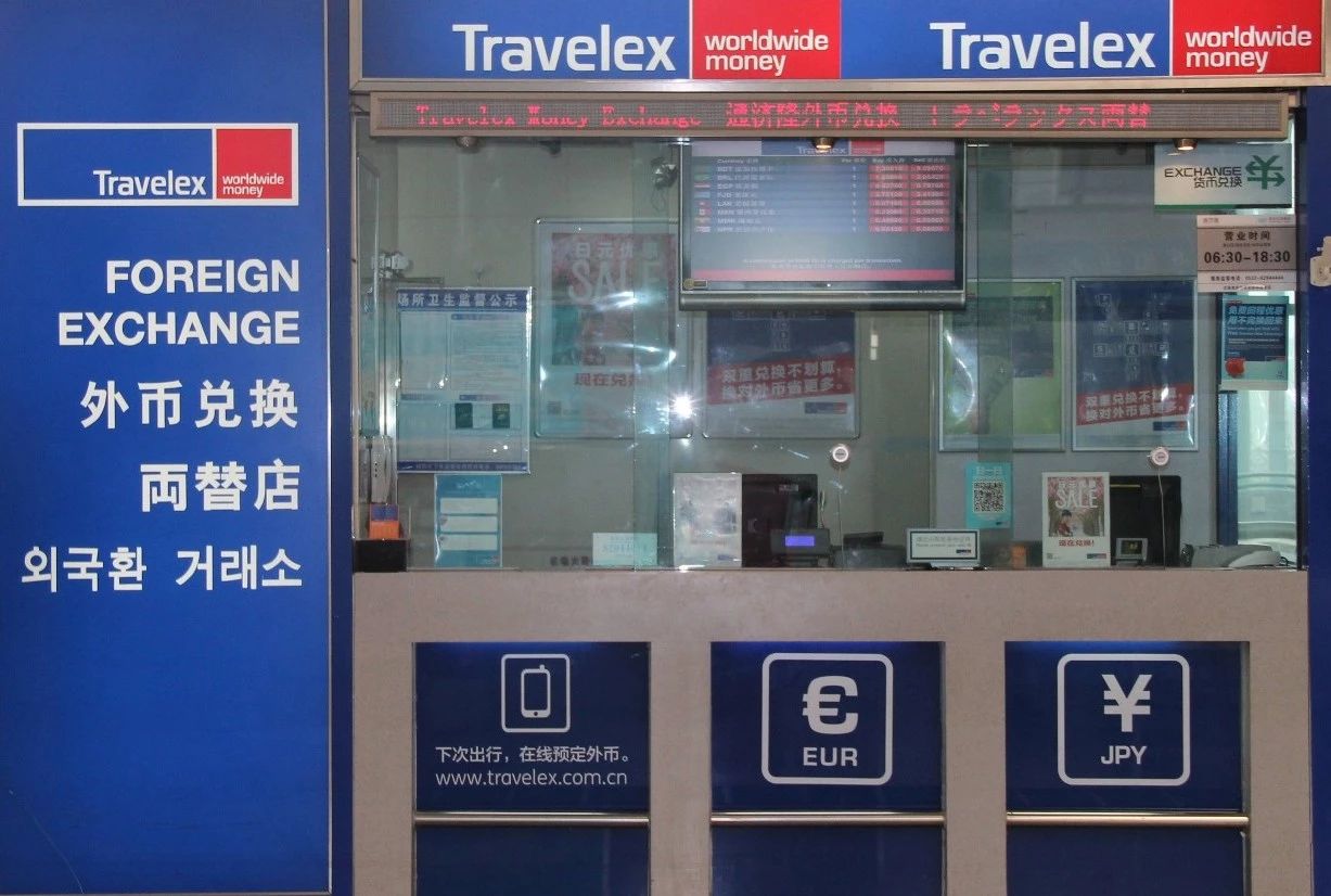 麦当劳中枪!新型假钞在美国被当真钱花?这样换外币更科学……