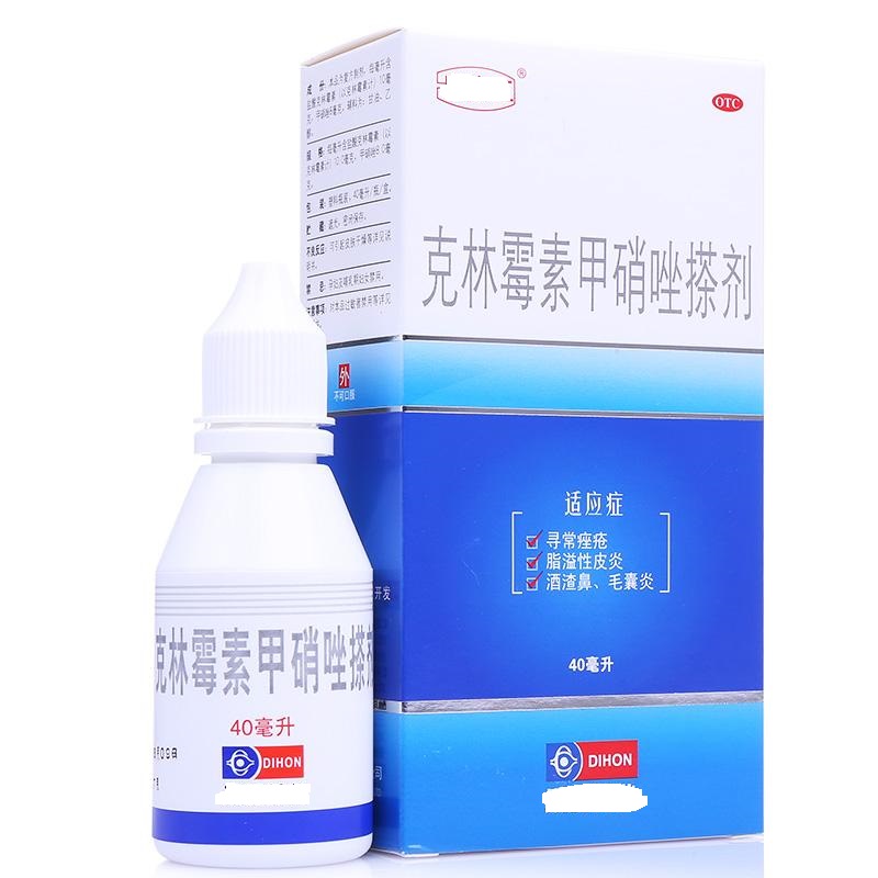 治疗须疮的中成药,疮痈用什么药