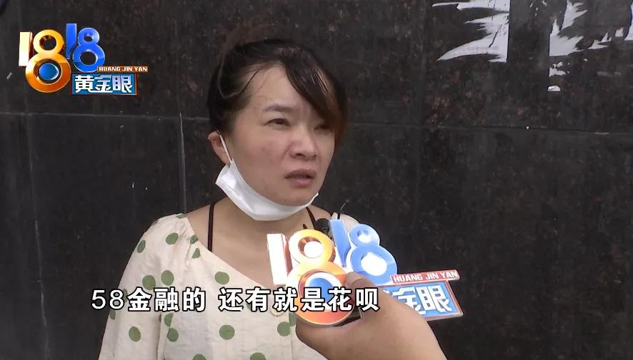 美丽分期2万补偿,美丽分期被立案时间