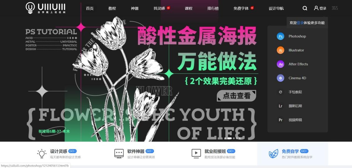 简单好学赚钱的副业有哪些,哪些技能可以当副业自学赚钱