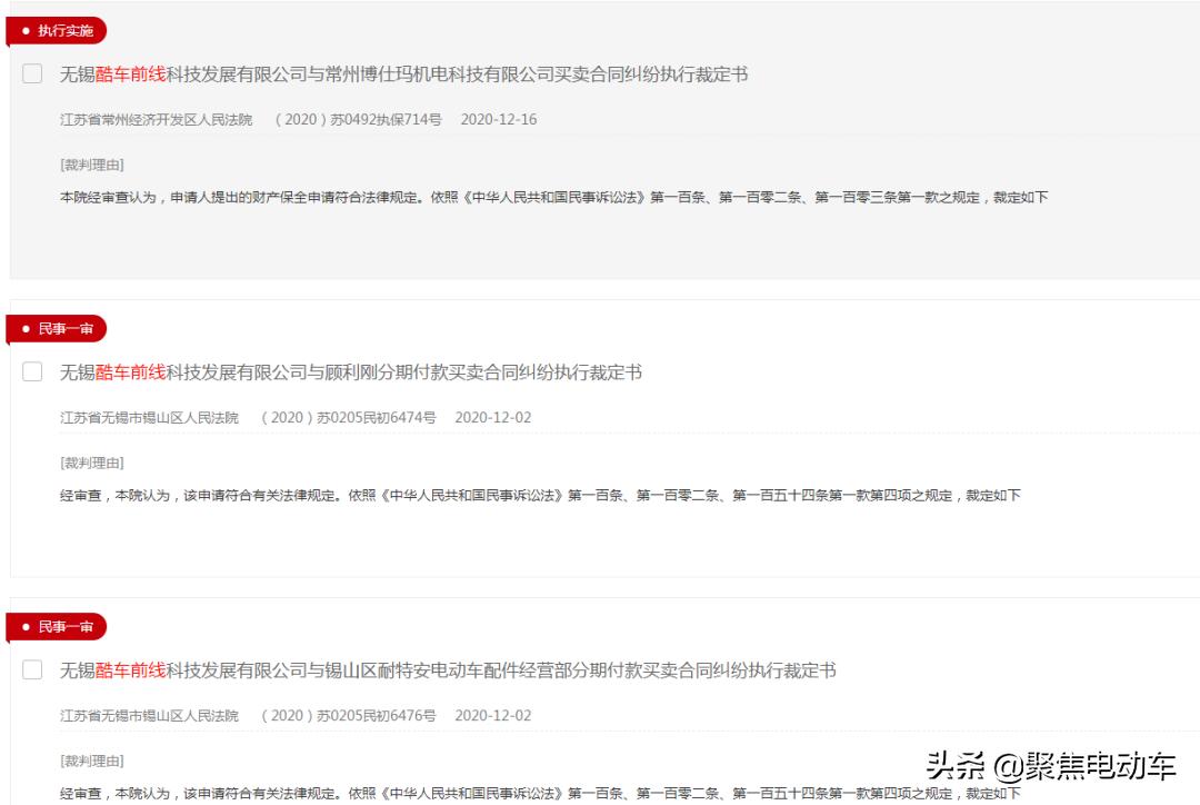 昔日无锡版块酷车行业第一，如今黯然离场