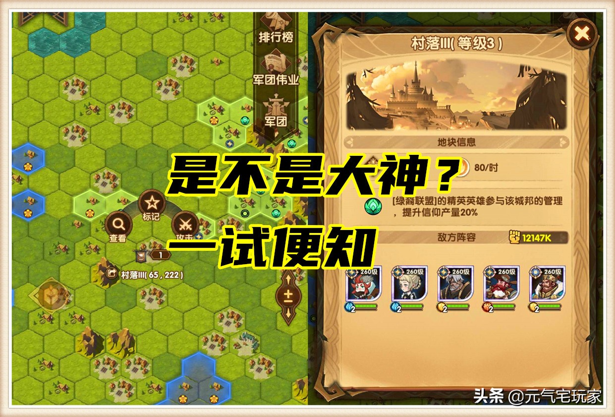 剑与远征团本自动打么,剑与远征已经有了三宝怎么开荒