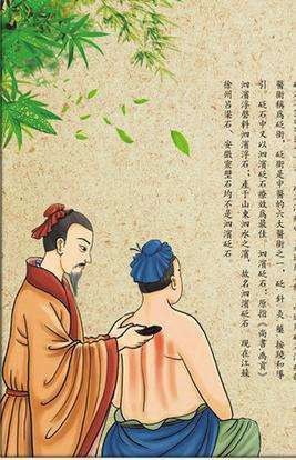 刮痧治疗痛症的原理,刮痧舒服原理
