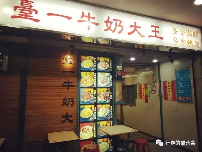 二刷美食,台北必吃美食