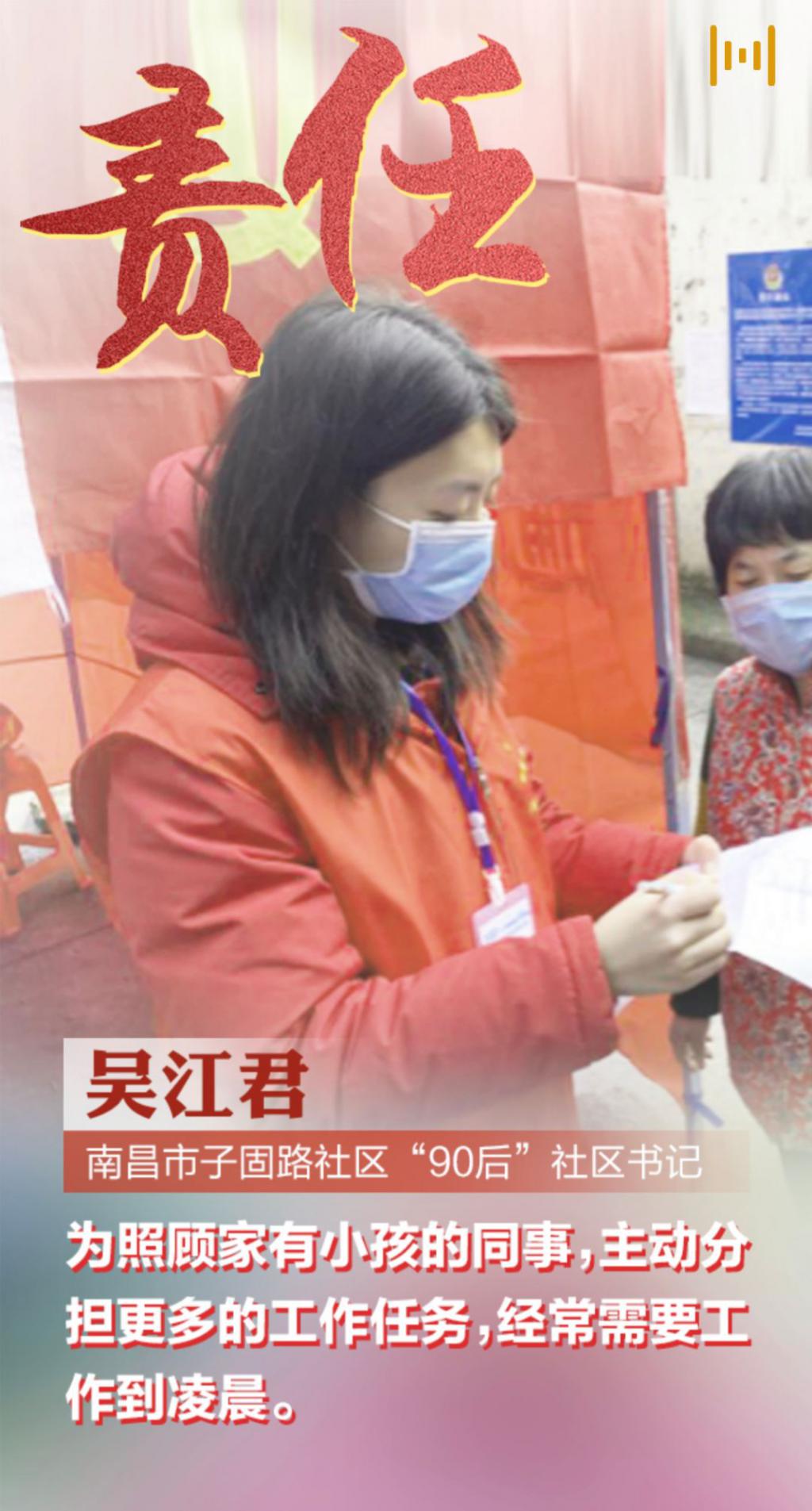 江西8090后,江西00后