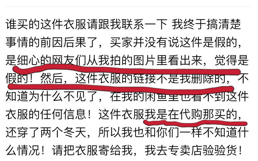 鞠婧祎穿的衣服是假货吗,鞠婧祎穿假货