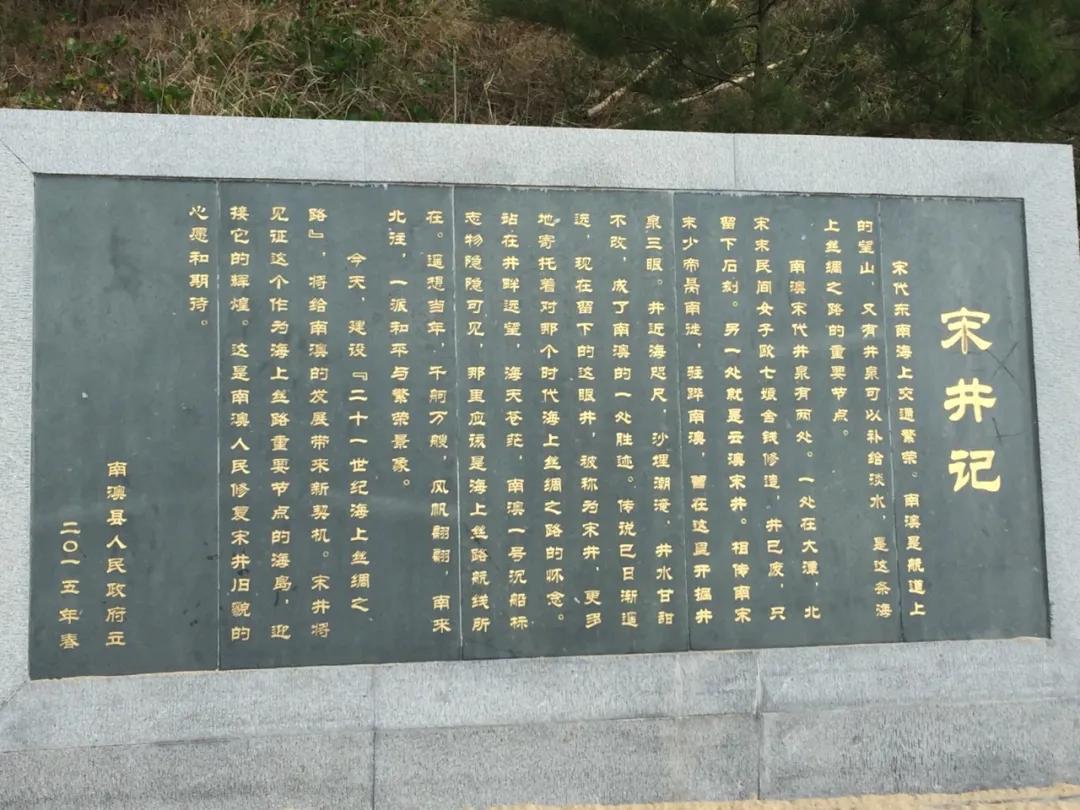 广东海边南澳岛旅游景点排行,广东海边南澳第一沙滩