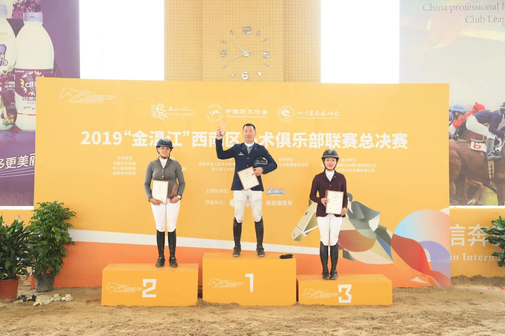 2019閲戞俯姹熻タ閮ㄩ┈鏈槈骞村崕,閲戞俯姹熼┈鏈槈骞村崕