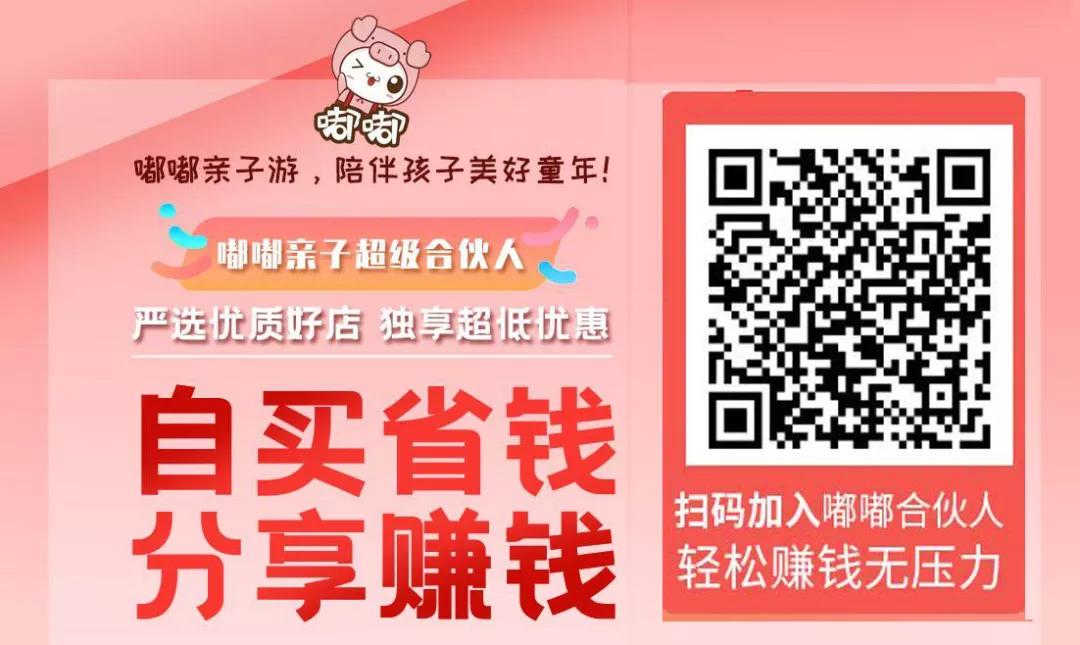 青岛加盟项目,创业项目推荐加盟2-3人即可操作