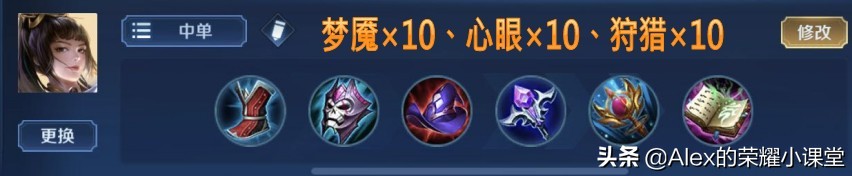 王者荣耀最强五大上单出装和铭文,王者荣耀中路法师推荐及铭文出装