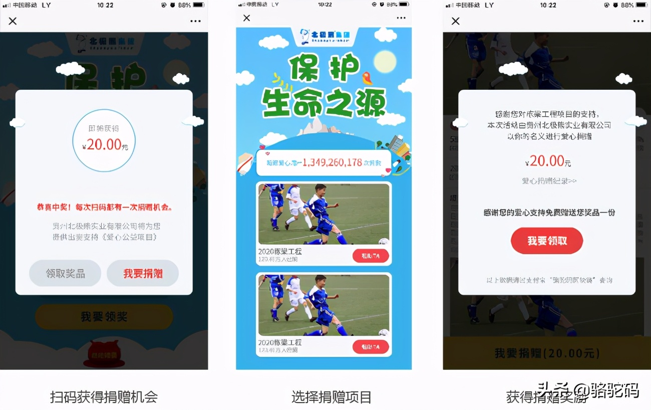 一物一码的营销,如何做一物一码营销人员