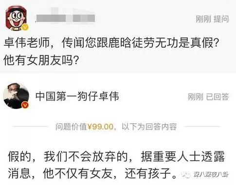 顶流生二胎,顶流官宣生子后续全文