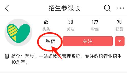 招生海报设计应该注意什么,创意营销立秋海报设计