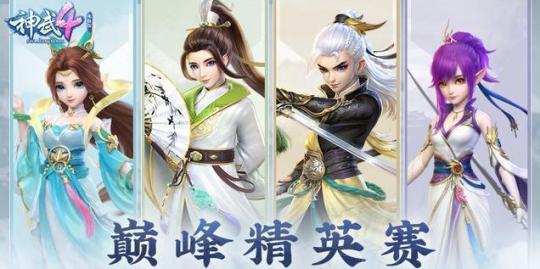 神武4电脑版：99魔王狮驼，150力天宫速龙，一招教你选门派