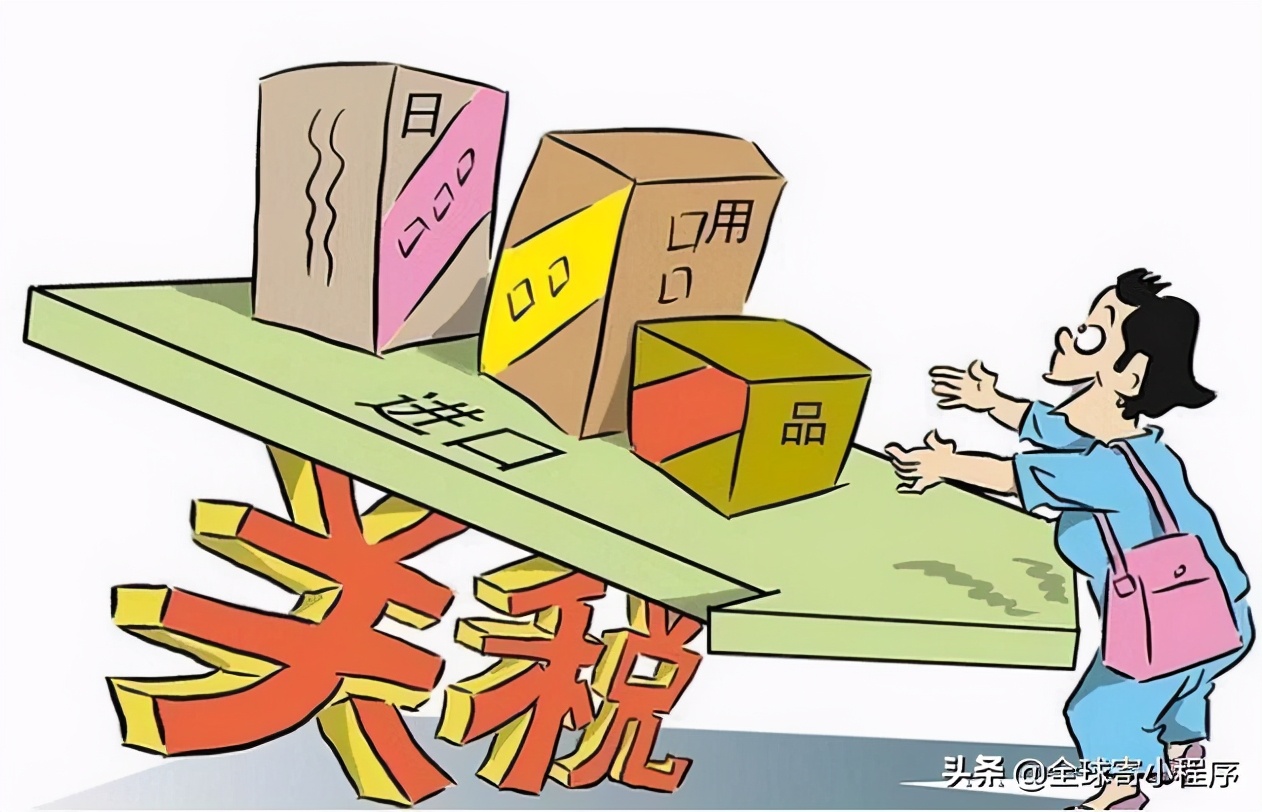 国外寄的快递要交关税吗,寄快递去泰国关税怎么算