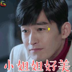 扒叔大爆料系列吹牛女星,扒叔娱记混血女星