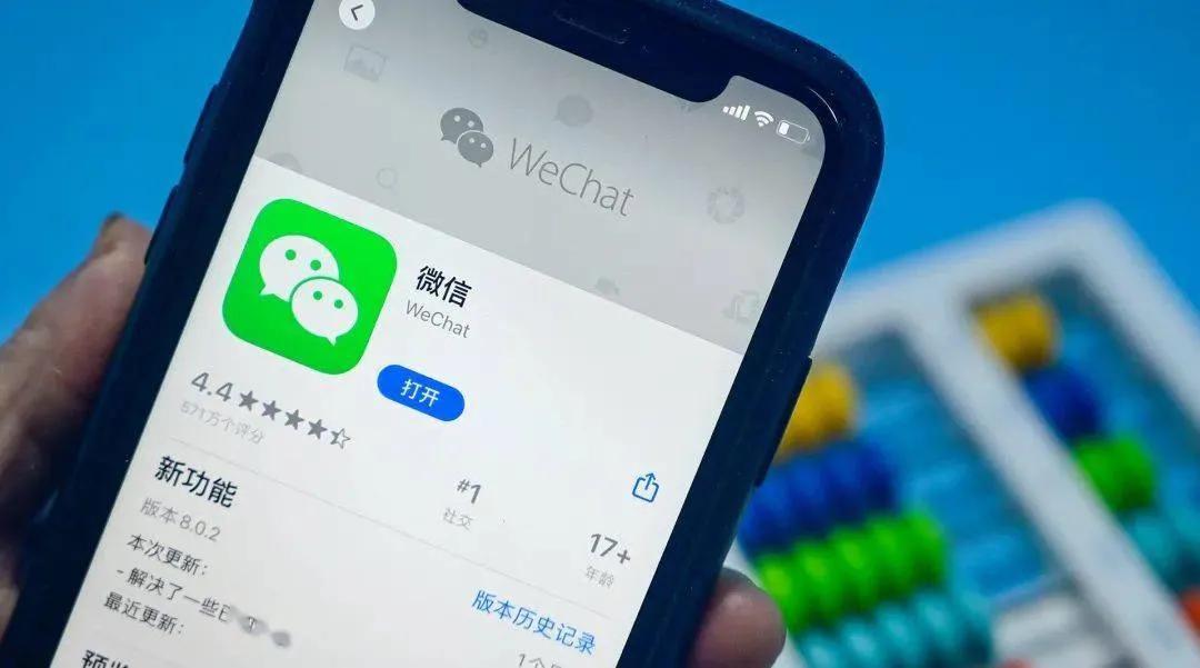 微信wechat分家,微信wechat国际版