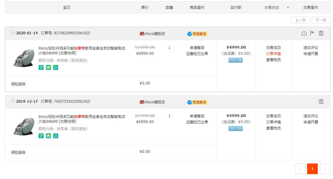 如何选择一款好的按摩椅,怎样挑选商用按摩椅