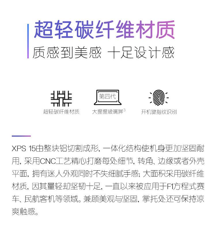 xps15十代,新xps152018