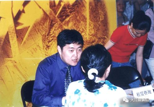 地产行业最牛逼的大佬,最牛中介