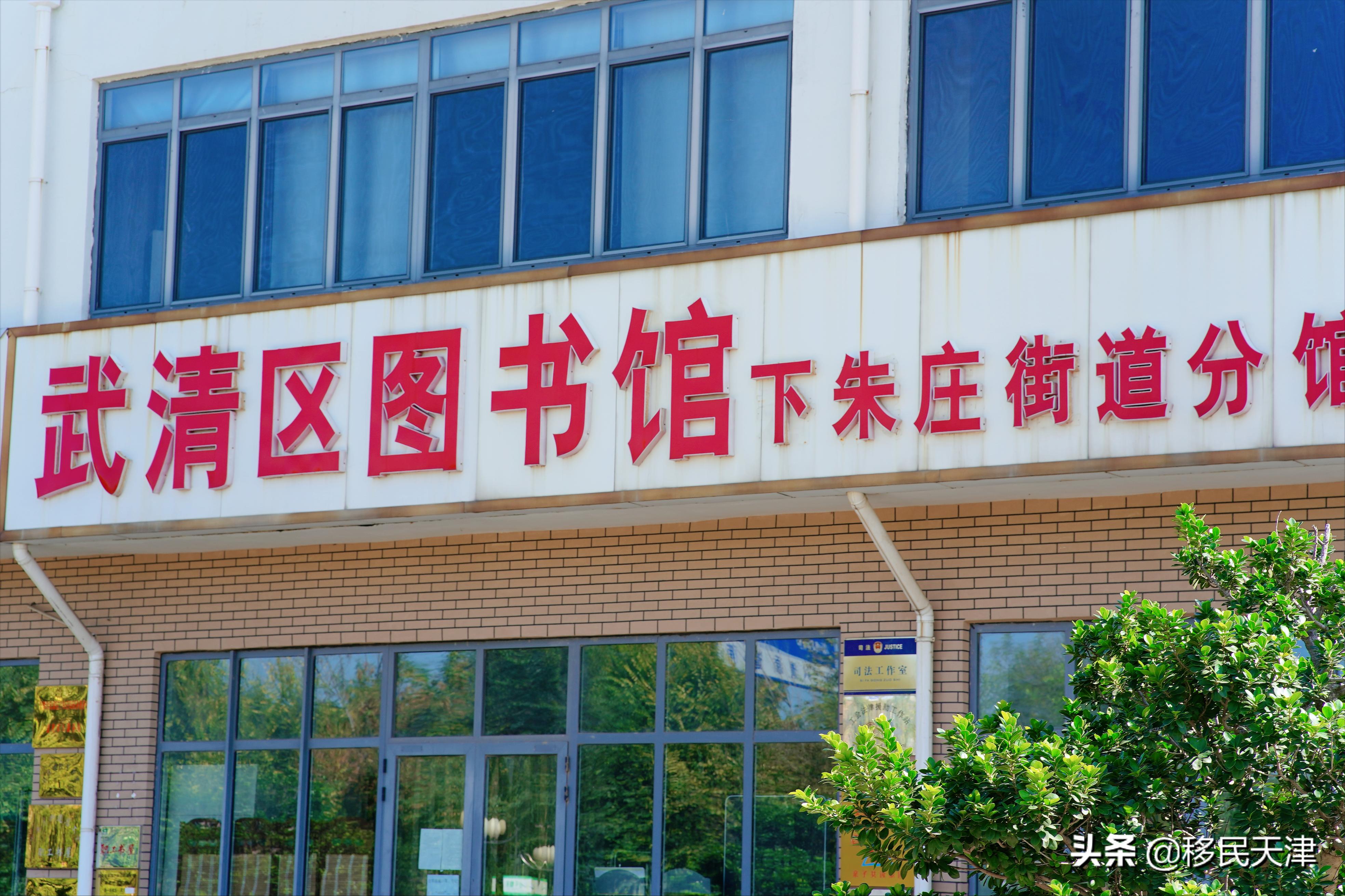 天津武清区最新买房政策,武清南湖房价下跌最惨一览表